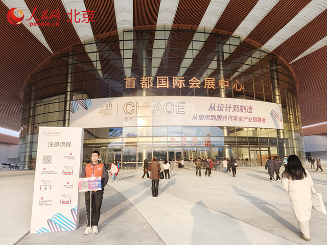 首都国际会展中心开门迎展 北京展会基础设施再升级 首都国际会展中心开门迎展 北京展会基础设施再升级