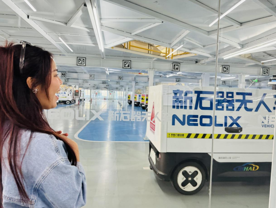 【組圖】絲路大V沉浸式體驗數字經濟 解鎖北京新質生産力樣本