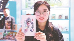 “科艺文旅”融合，徽风皖韵更出彩
