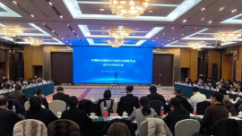 Symposium for Partners of the National Commission of the People's Republic of China for UNESCO Held in Beijing, With ICCSD in Attendance_fororder_下载