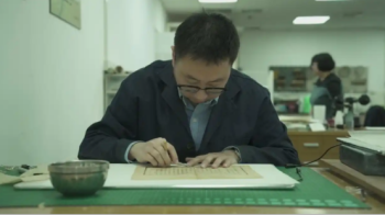 Bring Ancient Books Back to Life: When Pages Fade, Digital Technology Keeps Their Legacy Alive_fororder_下载