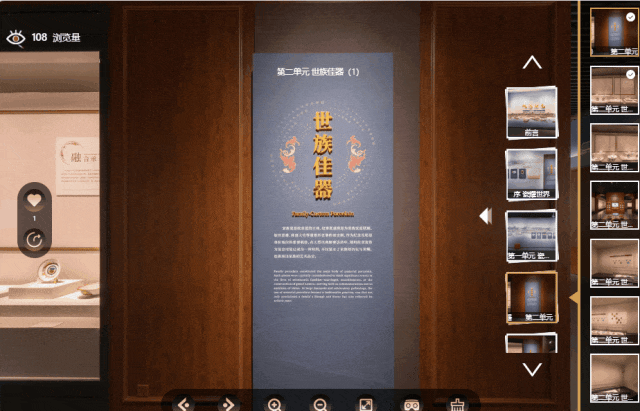 Le Musée du Grand Canal de Beijing lance une nouvelle exposition « en ligne »_fororder_4