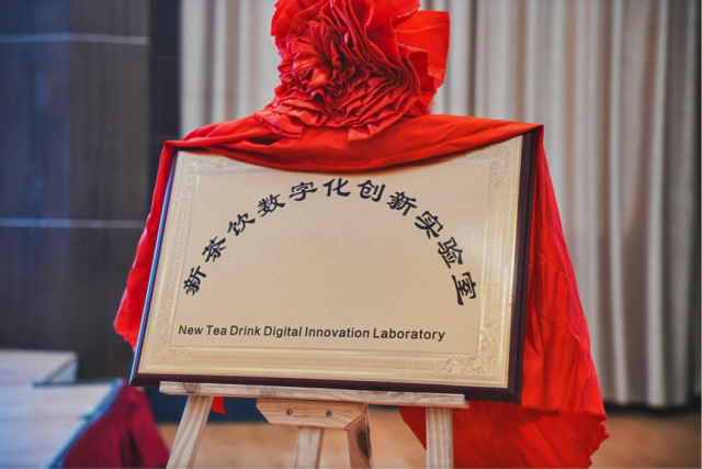 黄山市屯溪区：长三角调饮师同台竞技  徽州百工尽显风采_fororder_3