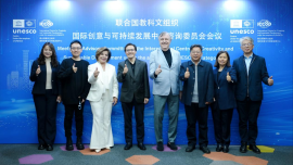 Meeting Advisory Committee of ICCSD Held in Beijing to Explore AI and Cultural Development