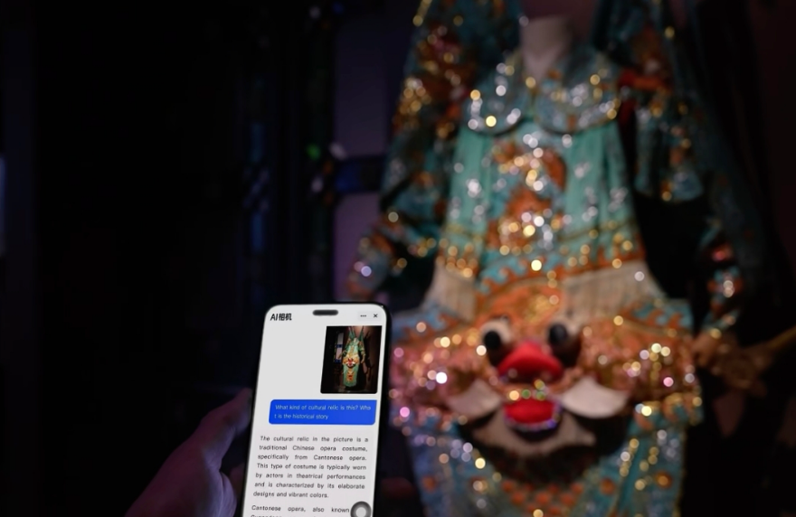 中国游记丨 “China Travel”爆火,“科技+文旅”何以惊艳全球? 中国游记丨 “China Travel”爆火,“科技+文旅”何以惊艳全球?