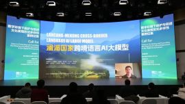 2025“数字环境下保护与促进文化表现形式多样性”案例征集宣讲活动在京举办