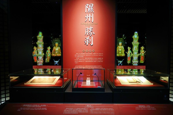 [Typical Case] Past to Future: Special Exhibition of Cultural Relics and Hanging Sculpture Art from Xiaoxitian_fororder_2.隰州胜利