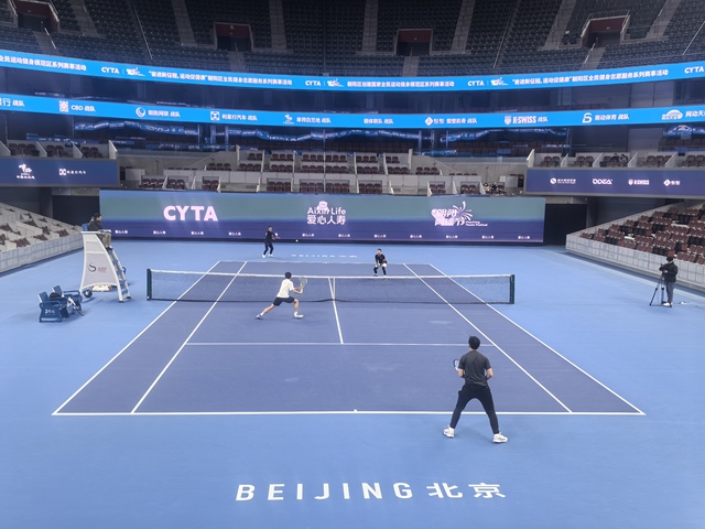 2024“最朝阳”网球节暨首届CYTA网球联赛圆满落幕