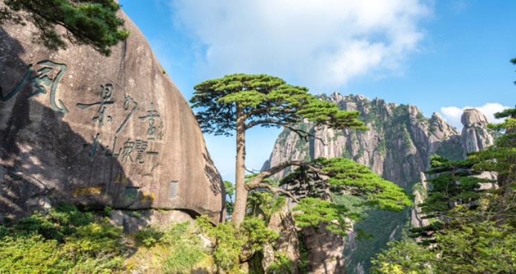 黄山风景区_fororder_黄山风景区