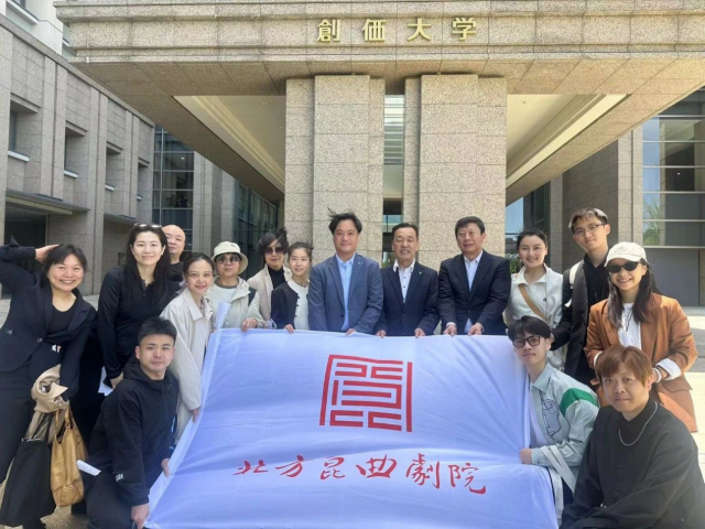 北方昆曲剧院赴日交流演出圆满谢幕_fororder_图片1