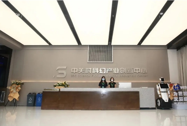 石景山，科幻力量的磁场聚变_fororder_2