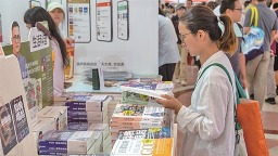 第22届上海书展启幕