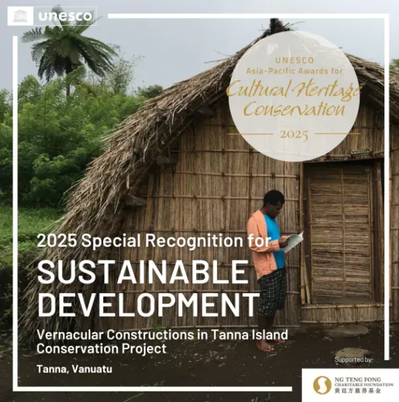 2025教科文组织亚太地区文化遗产保护奖揭晓