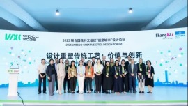 UNESCO Creative Cities Design Forum Highlights the Role of Design in Empowering Traditional Crafts