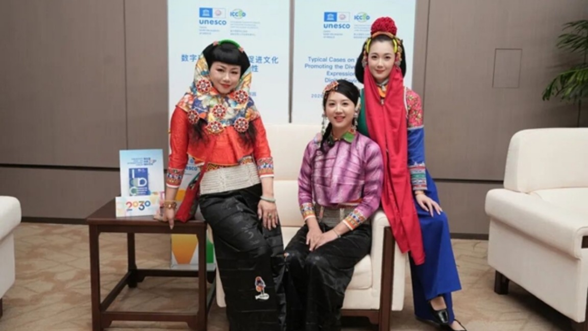 惠女服饰数字化创新实践入选联合国教科文组织创意中心示范案例