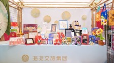 北京：用科技与人文更新城市生活