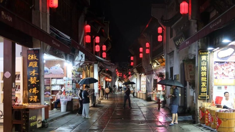 黄山屯溪：徽风古韵，康养闲情（组图）