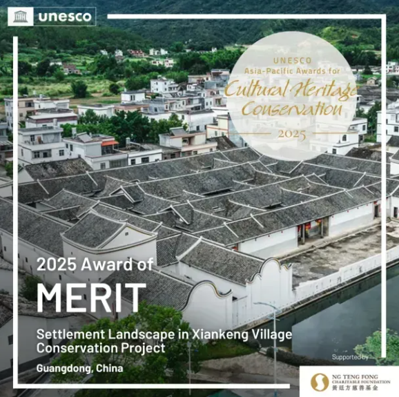 2025教科文组织亚太地区文化遗产保护奖揭晓