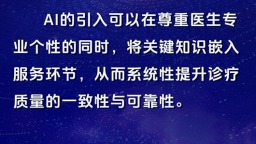 海报丨乌镇论“数” 行业领袖共话AI驱动数字经济新图景