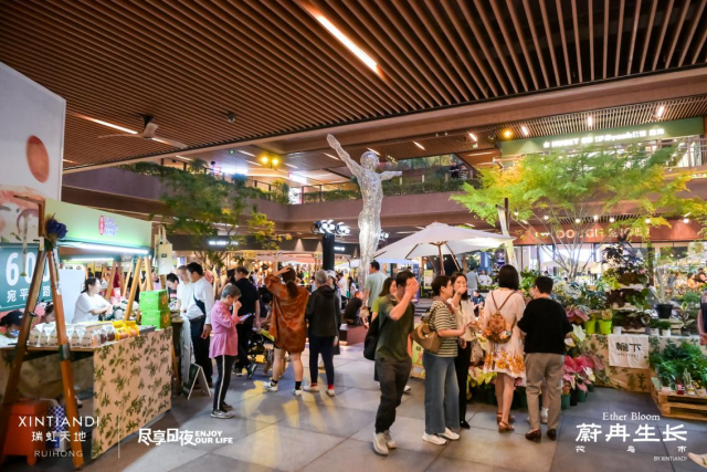 “2025上海夜生活节虹口系列活动”暨“蔚冉生长月亮湾花市端午集”启幕_fororder_图片12