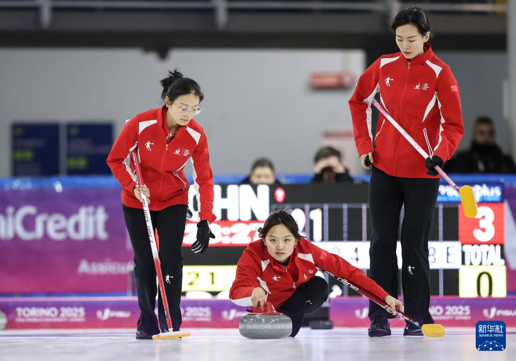 大冬会冰壶比赛:中国女队战胜波兰女队 大冬会冰壶比赛:中国女队战胜波兰女队