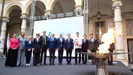 长春大冬会火种在意大利都灵成功采集