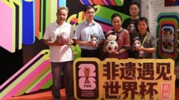 壮锦走进世界杯 广西非遗破圈出海