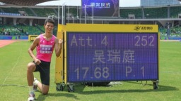 吴瑞庭：八年求索 越过尘封16年纪录