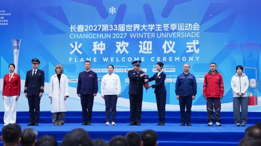 长春大冬会各项筹备工作已全面展开