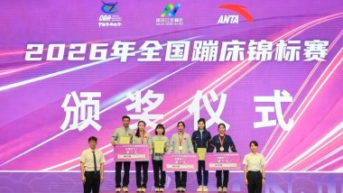 全国蹦床锦标赛：女子双蹦床个人决赛赛况