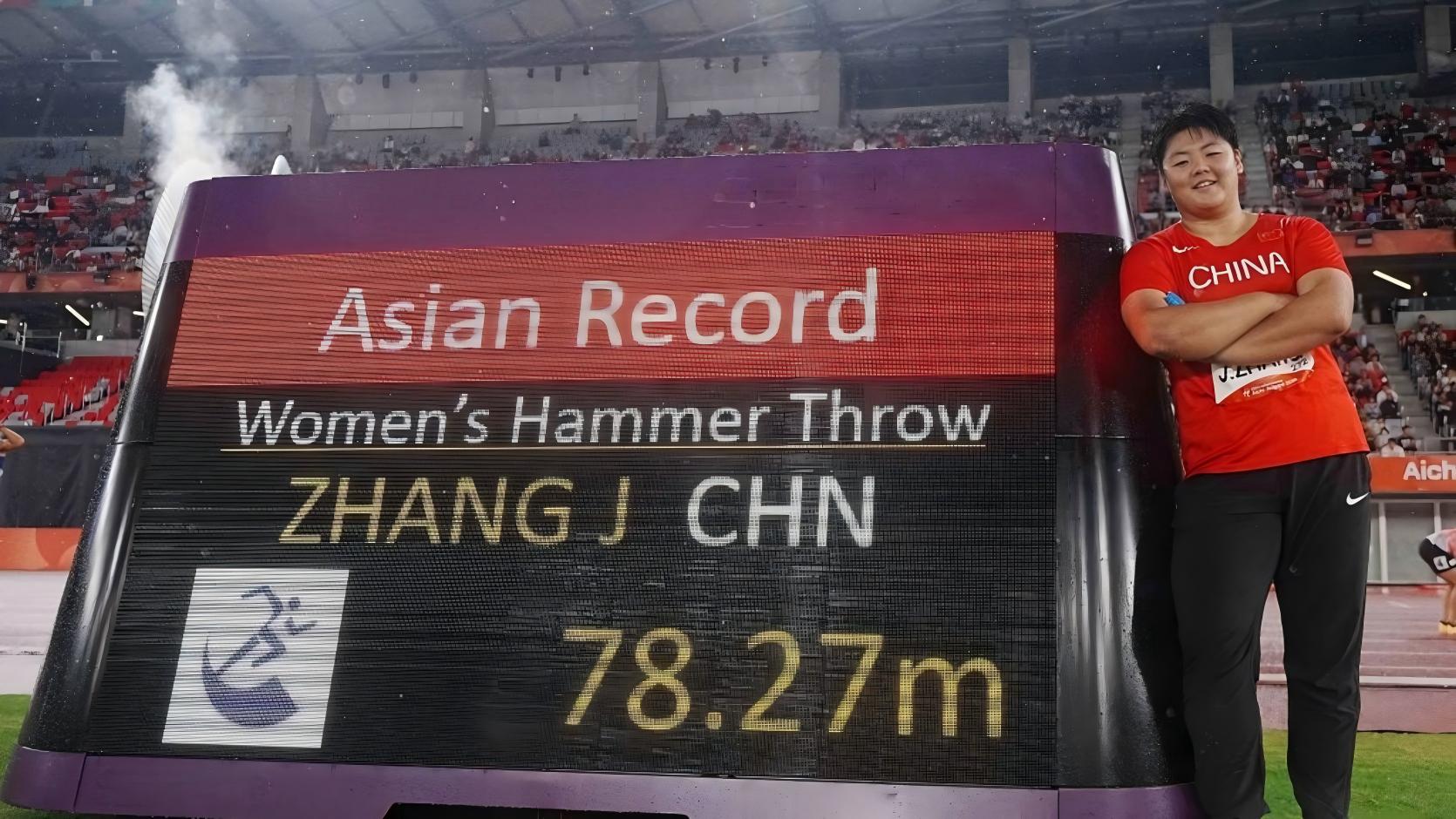 亚运会女子链球：张家乐、赵杰包揽冠亚军