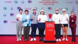中国女子高尔夫球公开赛将开赛 108位国际球员参赛