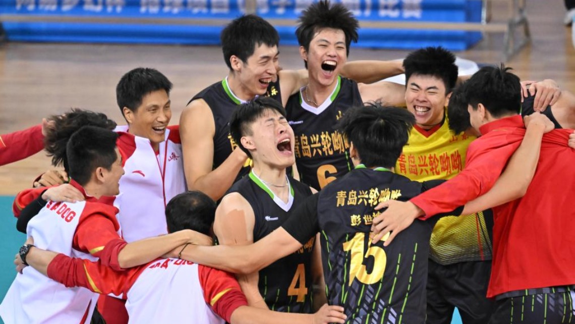十五运会山东队夺得排球男子成年组冠军