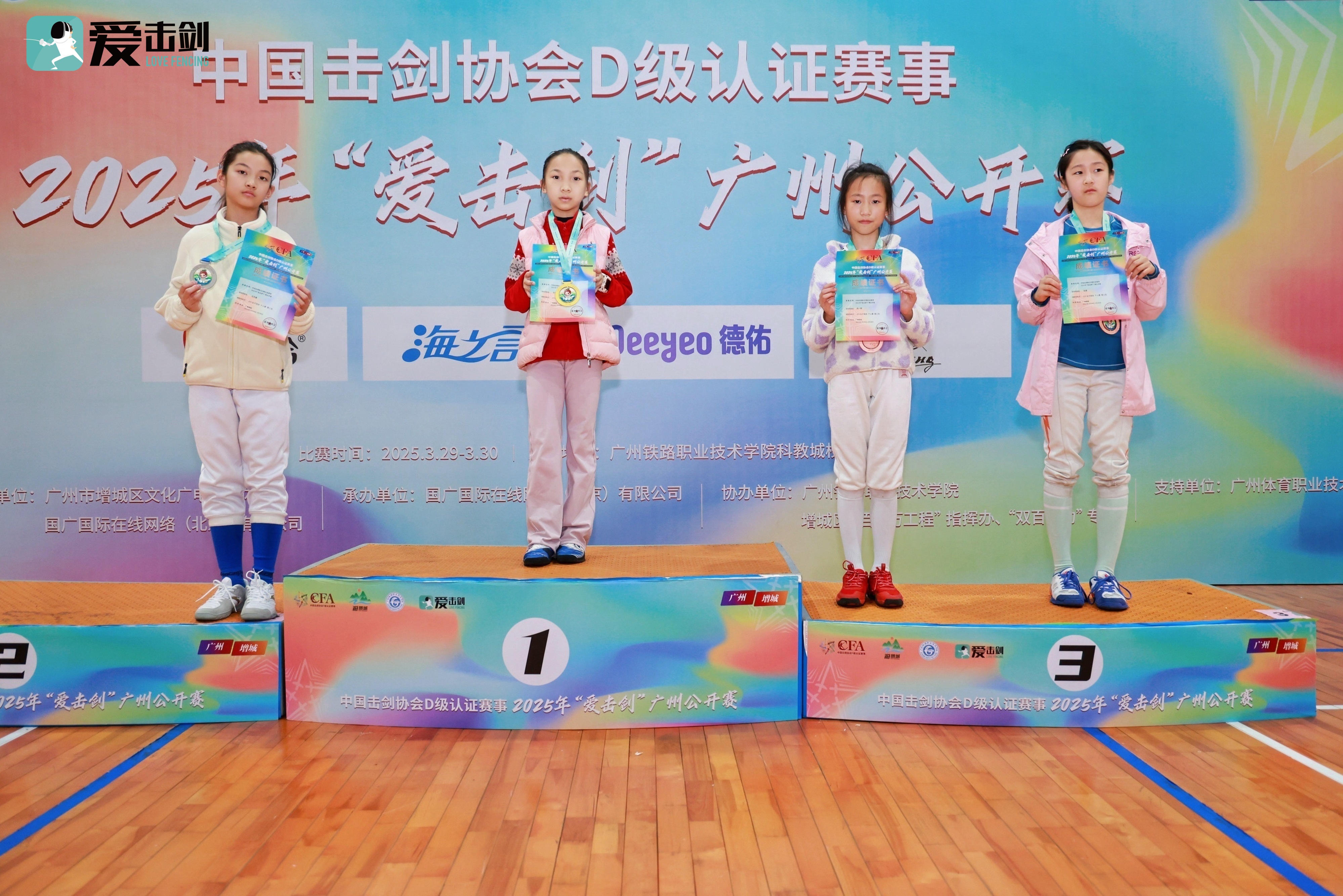 图片默认标题_fororder_F59A2159-opq3548275078