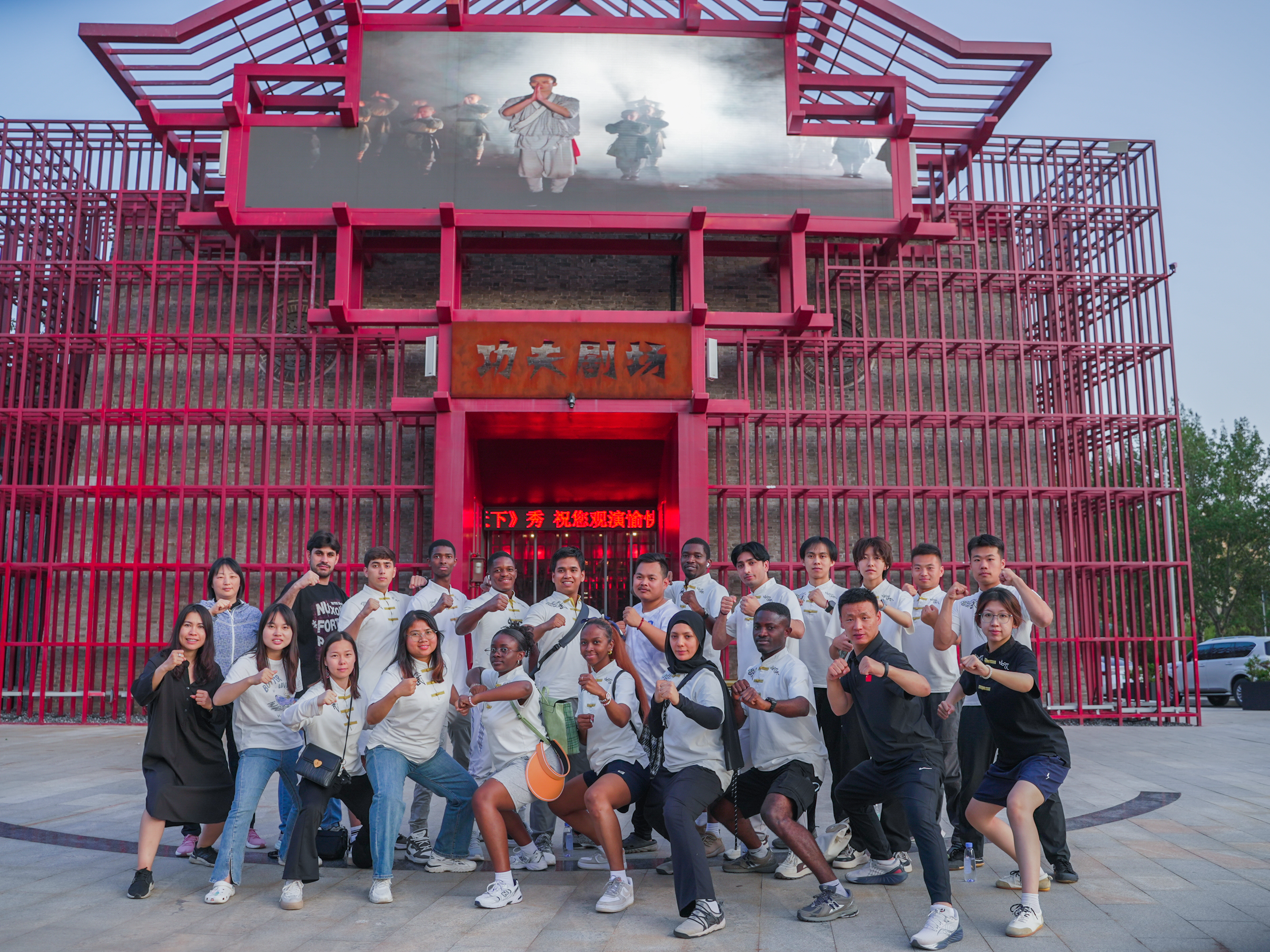 中外大学生亲赴武术发源地  开启沉浸式习武之行_fororder_bd1f25eac15890069a4c4c7b85f19762