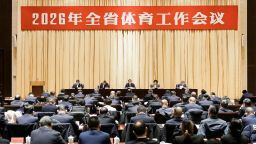 2026年陕西省体育产业工作会召开