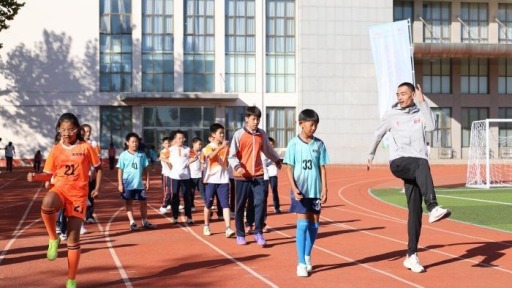 体教卫协同 “奔跑吧·少年”主题健身活动走进北京密云
