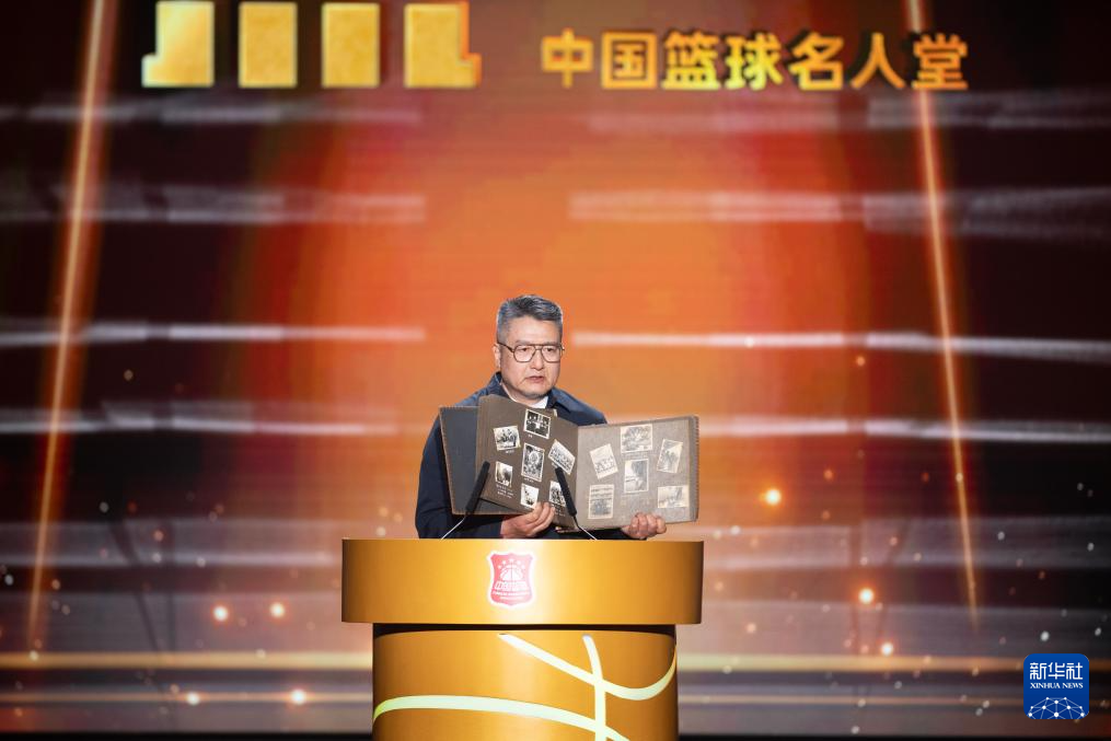 2024年中国篮球名人堂入堂仪式在京举行