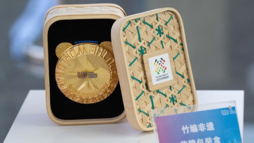 成都世运会颁奖系列物资揭晓