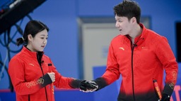 亚冬会冰壶赛况：混双开赛 中国队首战告捷