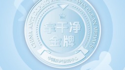 2024年中国反兴奋剂中心实施2.3万例兴奋剂检查