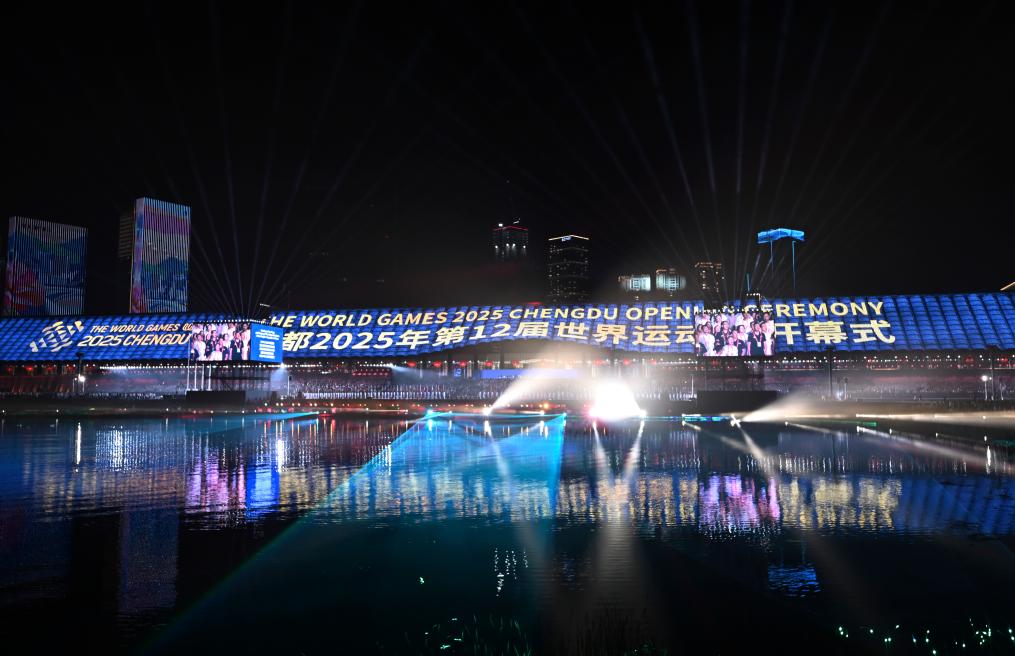 以湖岸为媒 展缤纷画卷——成都世运会开幕式亮点解读