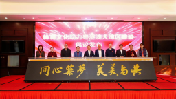 中国体育文化体育旅游发展论坛举行_fororder_2025112615033683823