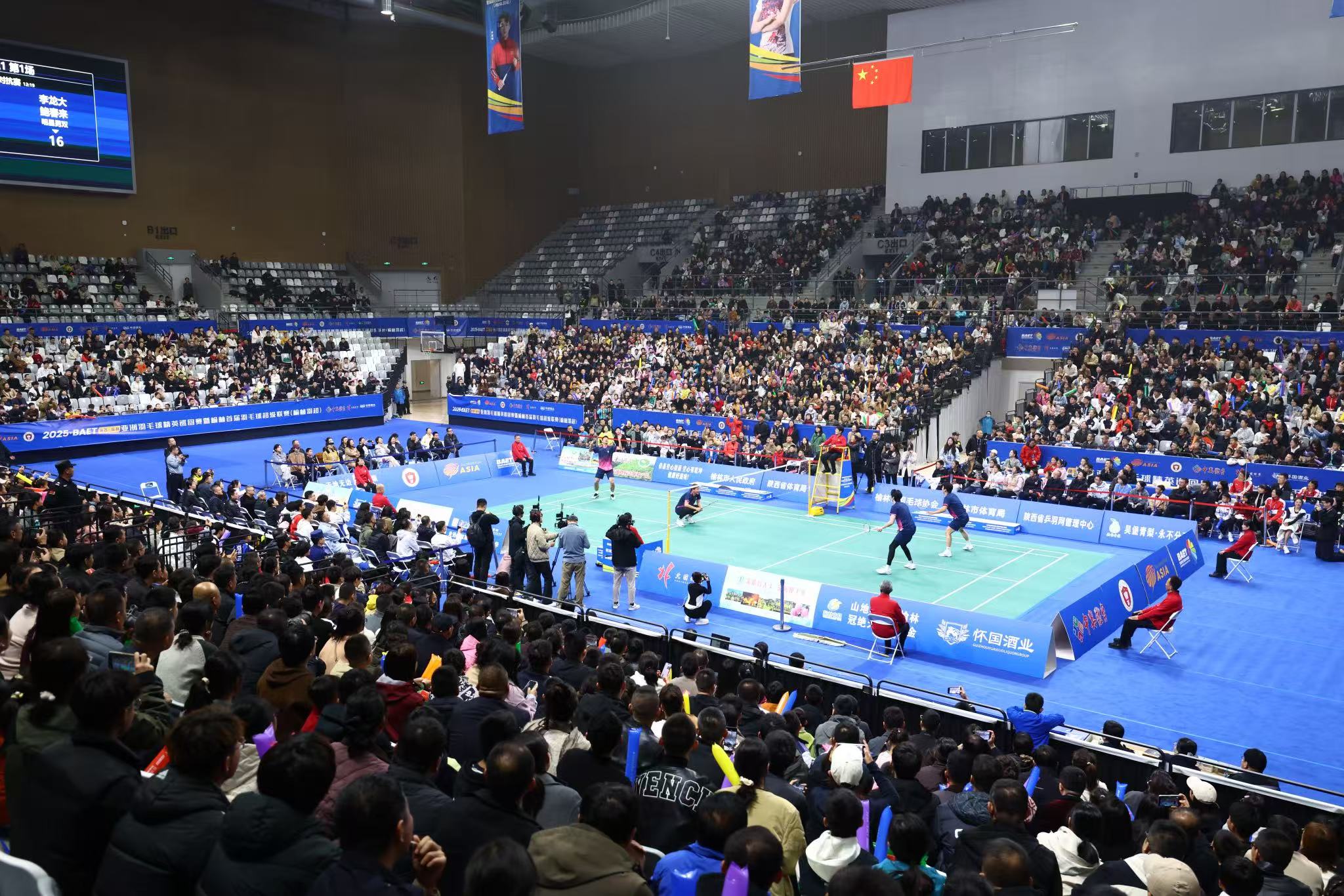 业余选手与世界冠军同台竞技,打造榆林城市体育新名片——2025亚洲羽毛球精英巡回赛榆林站暨榆林羽超圆满收官