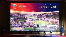 2027年世界棒球12强赛资格赛落户中山