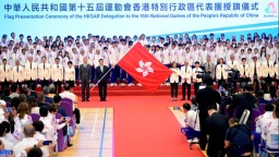 全运会香港代表团规模创历史之最