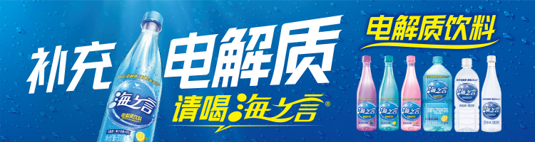 1_fororder_海之言banner移动端