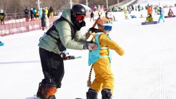 爱上冰雪、强健体魄、带动消费——吉林省“冰雪假期”一线观察