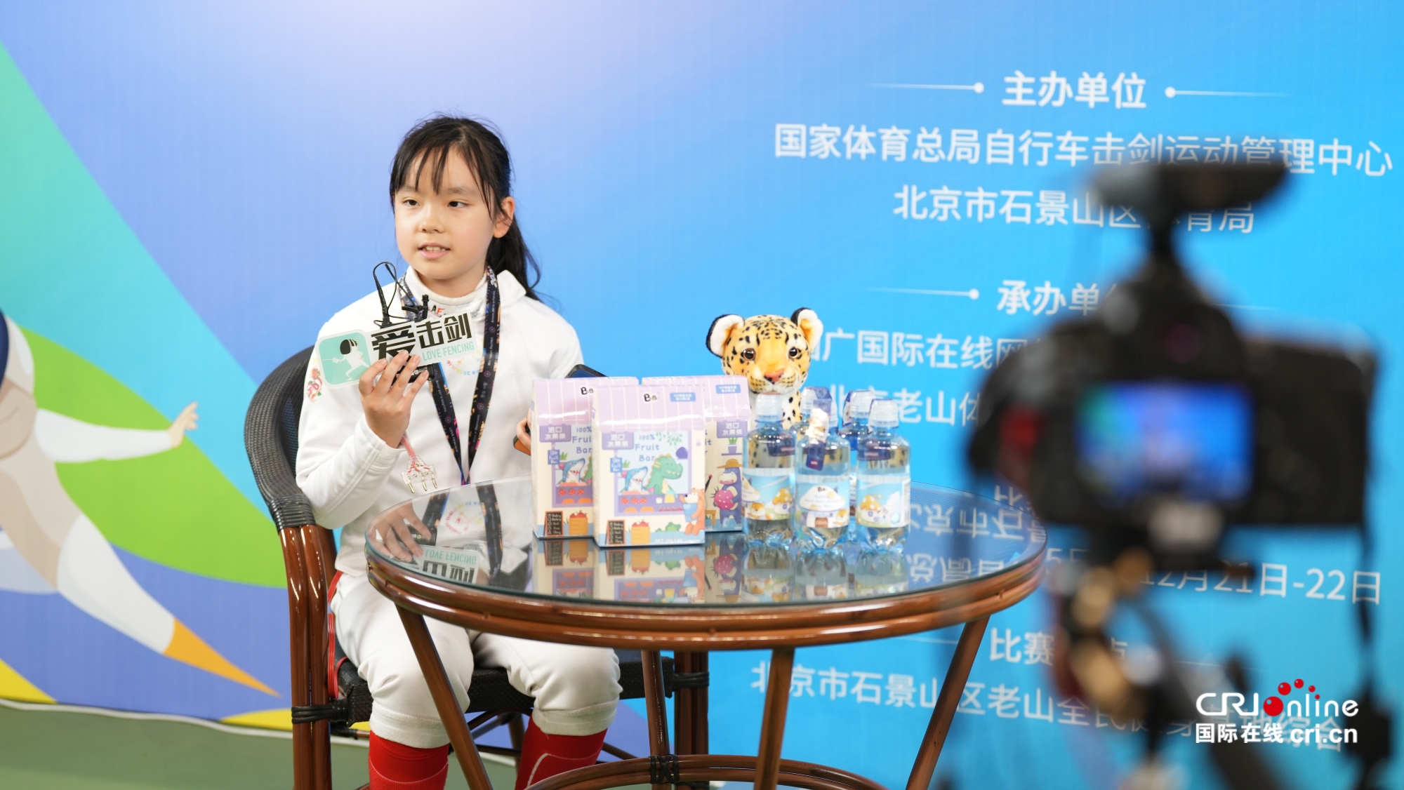 组图||2024年“石景山杯”击剑马拉松大奖赛颁奖仪式 组图||2024年“石景山杯”击剑马拉松大奖赛颁奖仪式