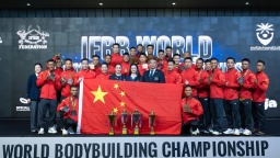 11金+团体双冠 健美世锦赛中国队创历史最佳战绩